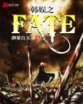 韩娱之防弹第八人
