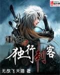 狼奔豕突的拼音怎么写