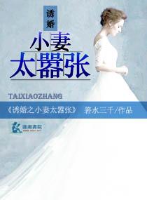 男神宠妻如命免费阅读