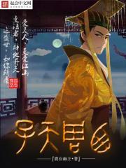 西周天子多少个