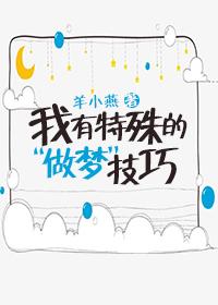 我有特殊的作文