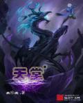 天堂传媒网页版