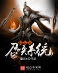 超级人物召唤系统