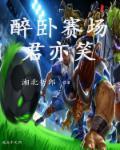 笑傲武馆
