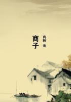 商陆