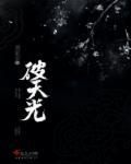 厚德载物不致远