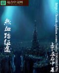 热血征途2008apk