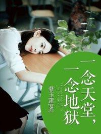 万般自在!
