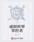 虚拟世界百度百科