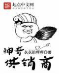 供销商学校