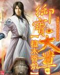 御品天下茶叶