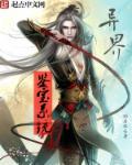 鉴宝异能类