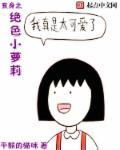 变身之绝色双身百度百科