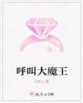 重生之调教娱乐圈