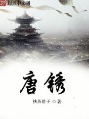 唐锈艳吉林大学计算机