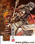 兽王30