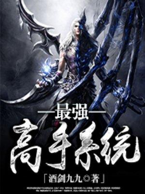 最强高手在都市-林易笔趣阁