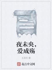 流年殇