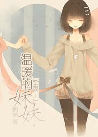网王温暖记忆
