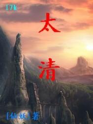 亲属散亡翻译