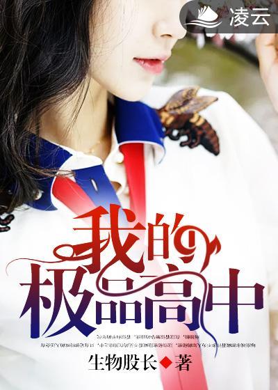 我的极品表