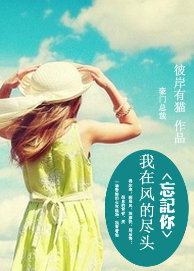我在尽头等你歌词