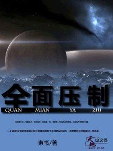 全面压制!亚马尔近6次对阵姆巴佩的比赛全部获胜