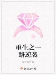 重生之一路向北cp