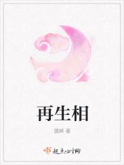再生相关的通路有哪些