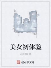 妹妹的特级机密