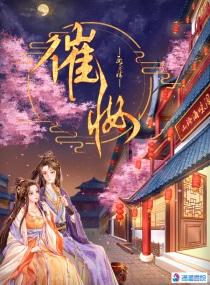 催妆礼有什么
