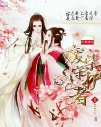 穿越废柴之召唤师漫画