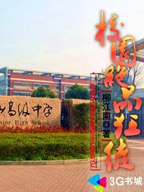 绝顶神医在都市