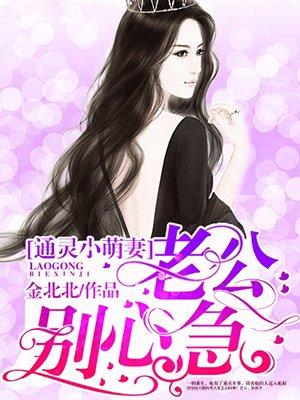 别心急漫画