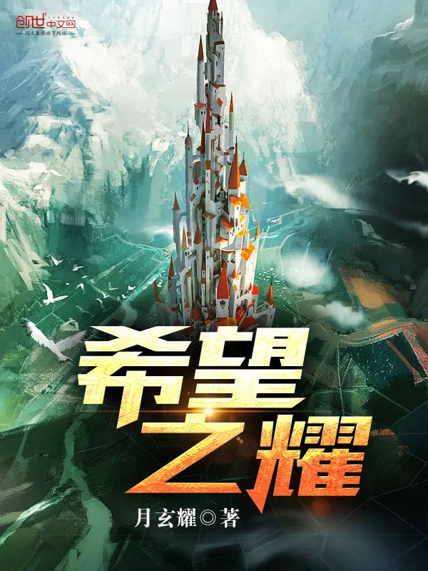 希望之星百度百科