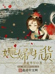 锦绣未央1-54集免费观看高清