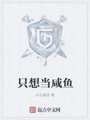 赵懿苏浅浅笔趣阁免费阅读