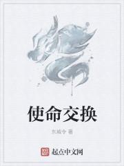 使徒召唤后能干什么