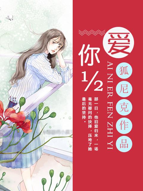 爱你两分钟是什么歌