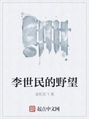李世民 望雪