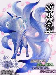 唯我独尊是什么动物?