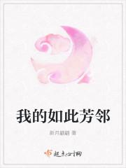 如此的我作文1000字