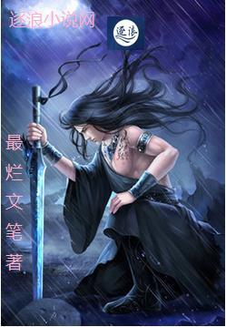 兽神血脉h文
