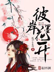 彼岸花水墨图片