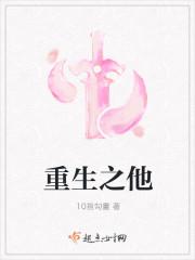 重生之他爸竟是白毛少年