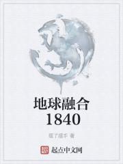 地球融合神奇宝贝