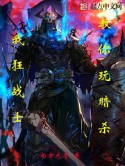 暗金狂战士斧
