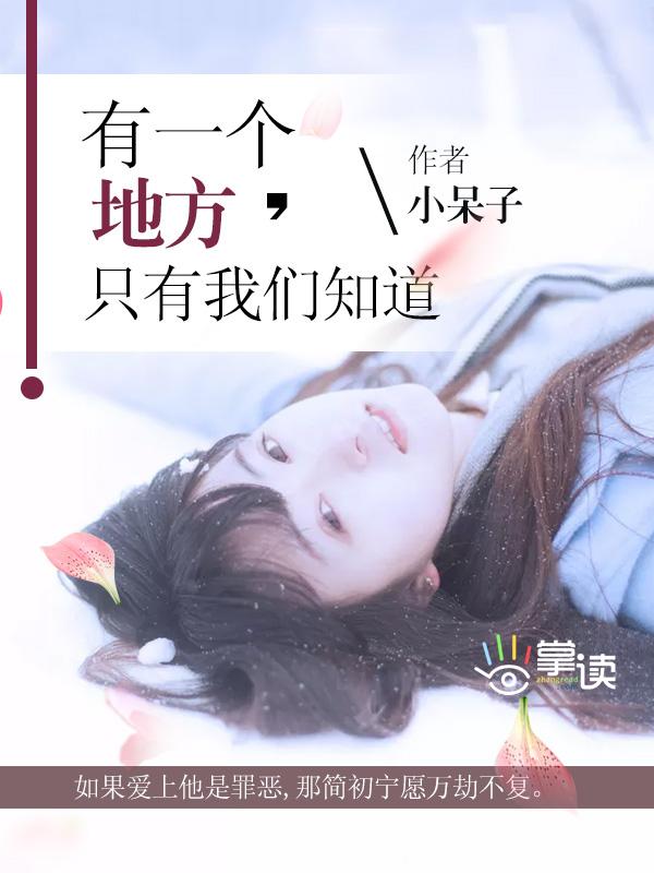 有一个地方只有我们知道布拉格