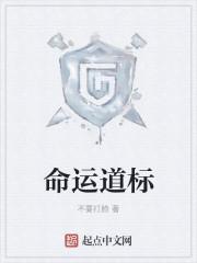福生玄黄天尊