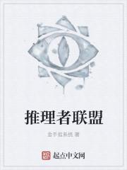 推理之星怎么获得